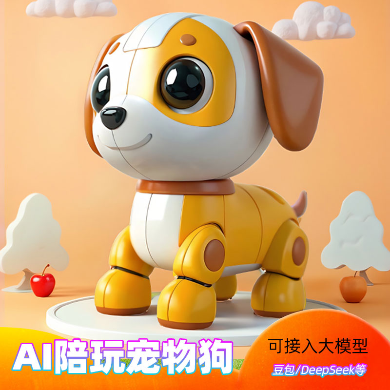 跨境熱賣ai智能陪伴寵物狗可接大模型講故事說話兒童益智塑膠玩具